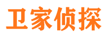 丰泽私家侦探